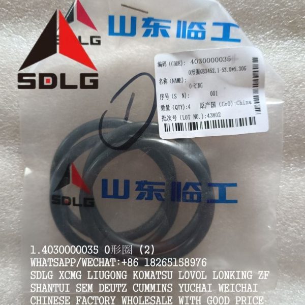 SDLG WHEEL LOADER 4030000035 O-RING