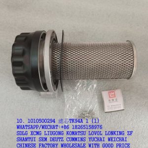 ZOOMLION 1010500294 AIR FILTER TK94A-0.035