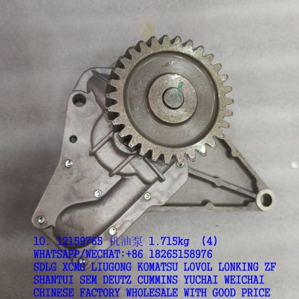 WEICHAI DEUTZ ENGINE 13039311 OIL PUMP 12159765