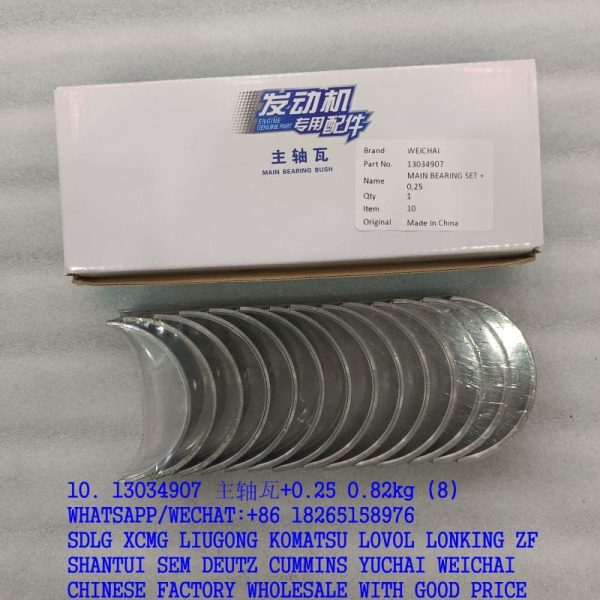 WEICHAI DEUTZ ENGINE MAIN BEARING 13034907 +0.25 13034908 13034916 12160569 4110000054330