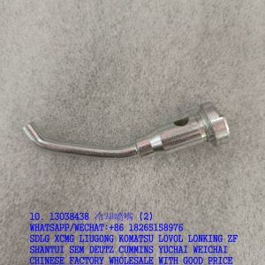WEICHAI DEUTZ ENGINE COOLING NOZZLE ASSY 13038438