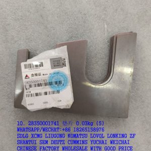 SDLG SPARE PARTS 28350001741 SHIM 28350001731 28350001721 28350001711 28350001701