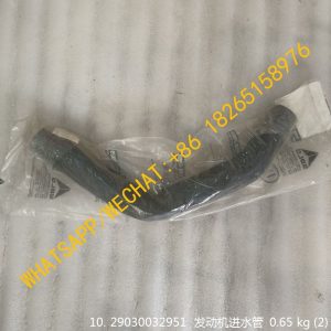 SDLG PARTS 29030032951 ENGINE INTAKE PIPE