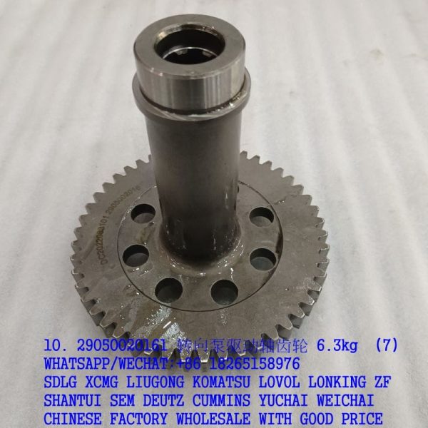 29050020161 403055x12B SDLG Steering pump drive shaft 62A0004 4110000184185 860115028 LG853.03.01-014