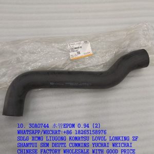 LIUGONG EXCAVATOR PARTS 30A0744 WATER HOSE