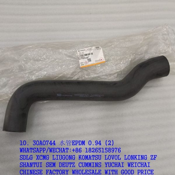 LIUGONG EXCAVATOR PARTS 30A0744 WATER HOSE