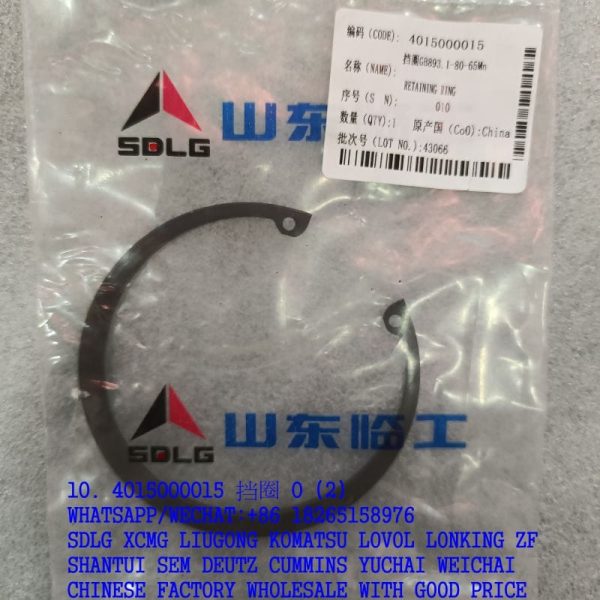 SDLG SPARE PARTS 4015000015 TETAINING RING GB893.1-80-65MN