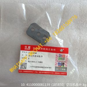 DCEC CUMMINS 4110000081139 185848 C185848 Air compressor gasket