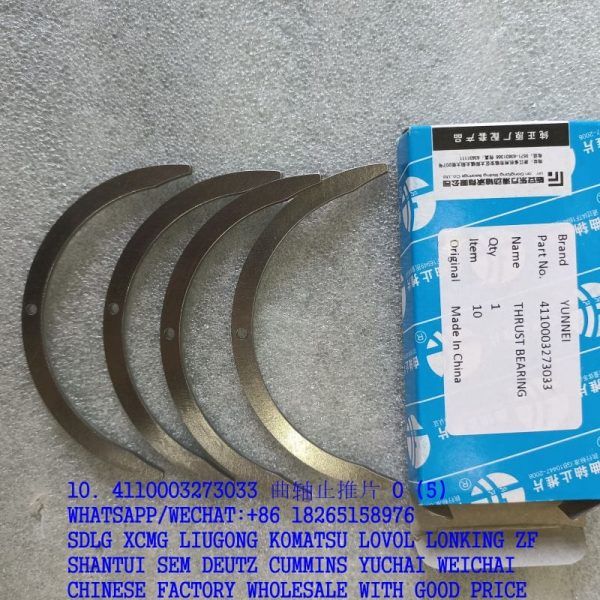 YUNNEI POWER 4110003273033 THRUST BEARING HA0199 4102QB-01-010 FOR SDLG