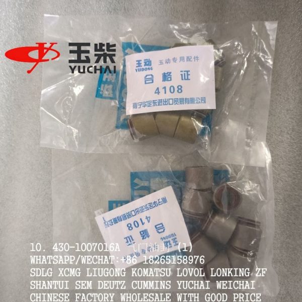 YUCHAI YC6108 ENGINE VALVE SEAL 430-1007016A 4110000560030 SDLG