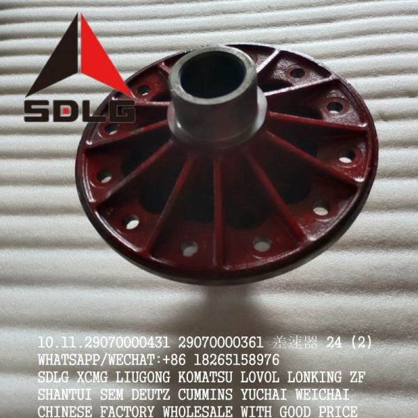 SDLG LG955F/LG956 29070000431 DIFFERENTIAL LEFT CASE 29070000361 2050900079