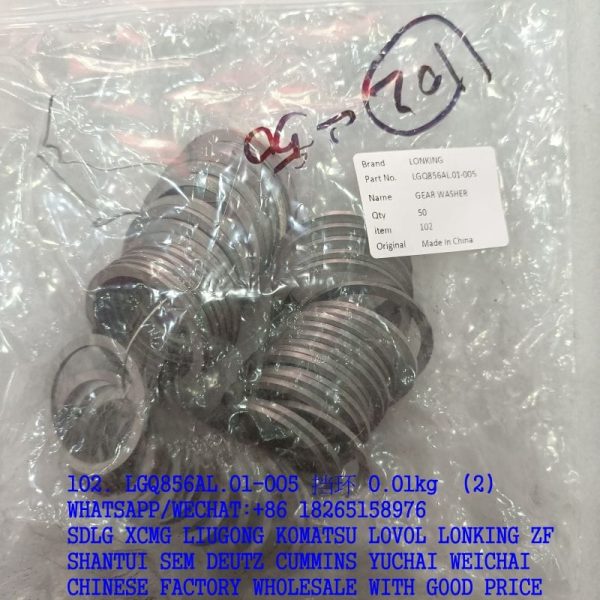 LGQ856AL.01-005 LONKING RETAINING RING 36402100084