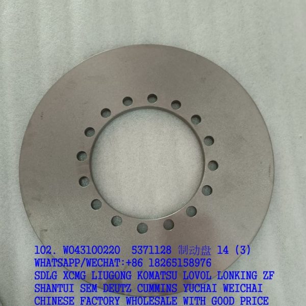 SEM SPARE PARTS W043100220 BRAKE DISC 5371128