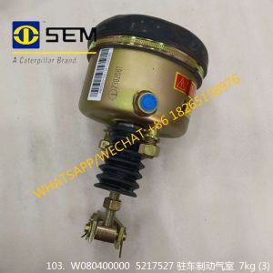SEM ZL50F/SEM650B W080400000 PARKING BRAKE CHAMBER 5217527 13C0009