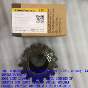 LGQ856AL.01-012 LONKING CDM856 Sun gear 36402100091