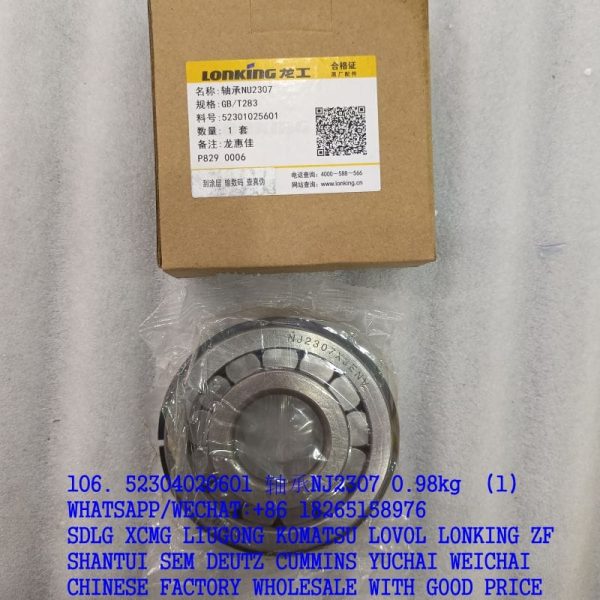 52304020601 LONKING BEARING NJ2307 NJ2307x9VNR Gb/T283