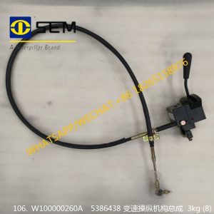 SEM PARTS W100000260A SHIFT CONTROL MECHANISM 5386438
