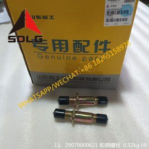 SDLG PARTS HUB BOLT 29070000621