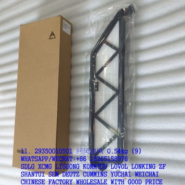 SDLG SPARE PARTS 29350010501 NETTING A/C FILTER 29350010491