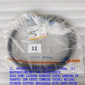 LIUGONG 49C0983 CONDENSER TO RESERVOIR PIPE CLG766A BACKHOE LOADER