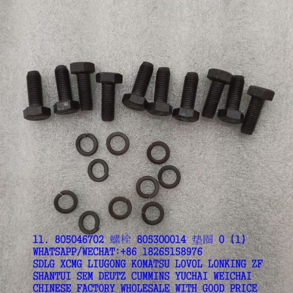 XCMG EXCAVATOR BOLT 805046702 GB/T5786-2000 WASHER 805300014 GB/T93-1987