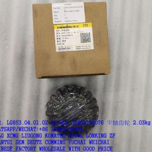 LG853.04.01.02.02-005 LONKING Half axle gear 36403100076
