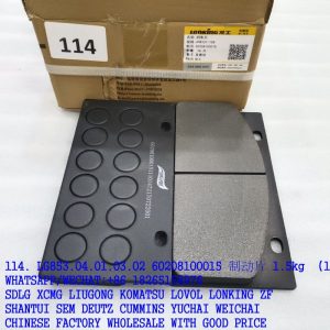 LG853.04.01.03.02 LONKING FRICTION PLATE LG423.04.01.03.02 60208100015 408107 408107-108A 36C0005