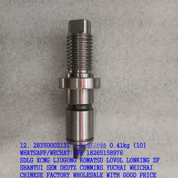 SDLG MOTOR GRADER GEAR DRIVE SHAFT 28350002131
