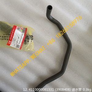 4110000081331 C3908402 WATER OUTLET TUBE SDLG LG958F