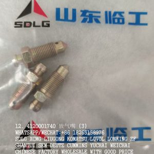 SDLG LG956/LG956L PARTS 4120001740 VENT NOZZLE
