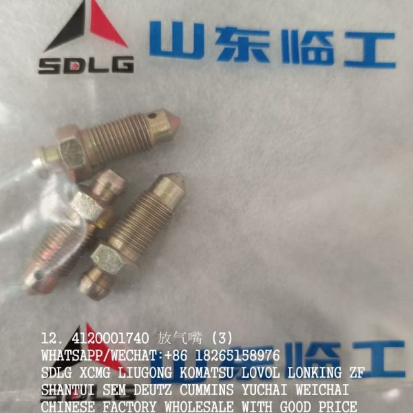 SDLG LG956/LG956L PARTS 4120001740 VENT NOZZLE