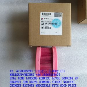 SDLG EXCAVATOR PARTS 4120005390 AIR FILTER 4110000852 C-X-32