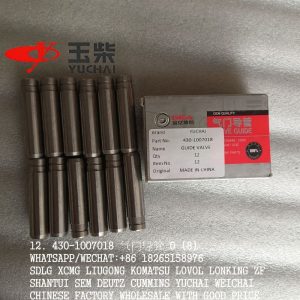 YUCHAI PARTS VALVE GUIDE 430-1007018 4110000560031 FOR YC6B125 YC6108G