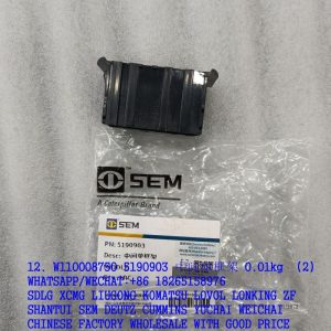 W110008750 middle frame 5190903 8SQS.084.006 SEM spare parts for 656D wheel loader
