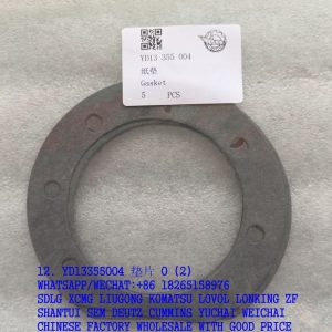 HANGZHOU ADVANCE TRANSMISSION YD13355004 GASKET YD13354005