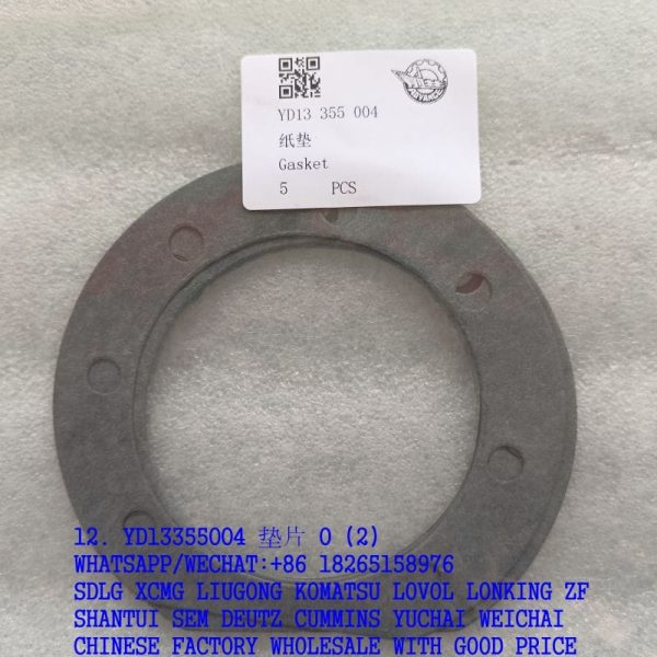 HANGZHOU ADVANCE TRANSMISSION YD13355004 GASKET YD13354005