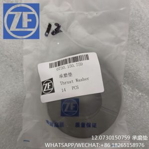 ZF TRANSMISSION 0730150759 THRUST WASHER LIUGONG