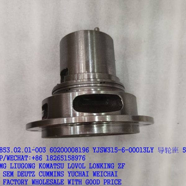 LG853.02.01-003 LONKING GUIDE SEAT 60200008196 402222 YJSW315-6-00013LY 4110000184010