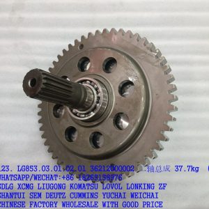 LG853.03.01.02.01 LONKING Shaft II Assembly 36212000002 403200
