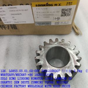 LG853.03.01.02-007 LONKING CDM855 PLANET GEAR 36212100007 403218
