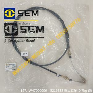 SEM W47000006 5219838 CONTROL FLEXIBLE SHAFT CA5219838
