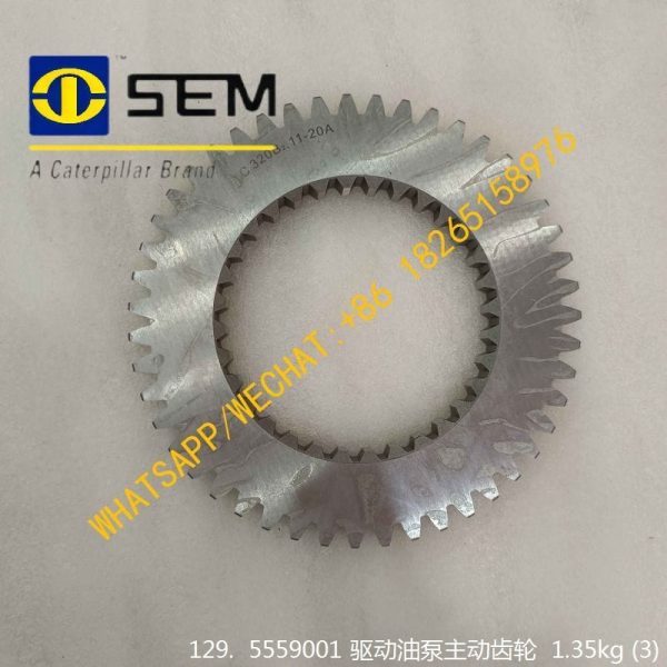 SEM SEM655/SEM656D 5559001 OIL PUMP GEAR