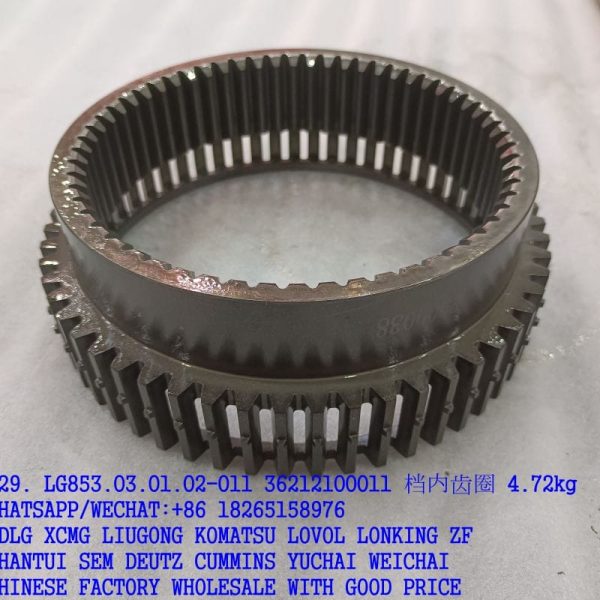 LG853.03.01.02-011 LONKING GEAR RING 36212100011 403222A BS305-46A BD15-05012 42A0002