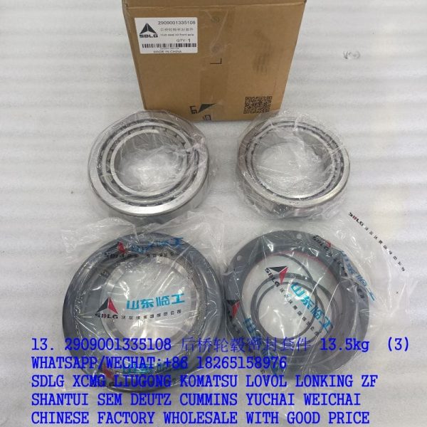 2909001335108 Hub seal kit rear axle High quality SDLG spare parts for LG936 Wheel Loader