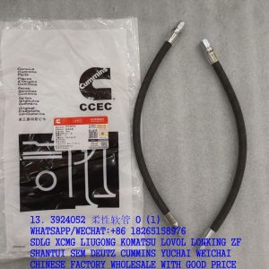 CCEC CUMMINS ENGINE PARTS 3924052 FLEXIBLE HOSE