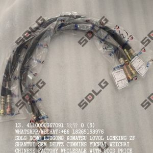 SDLG WHEEL LOADER PARTS 4110000367091 HOSE 4110000367092