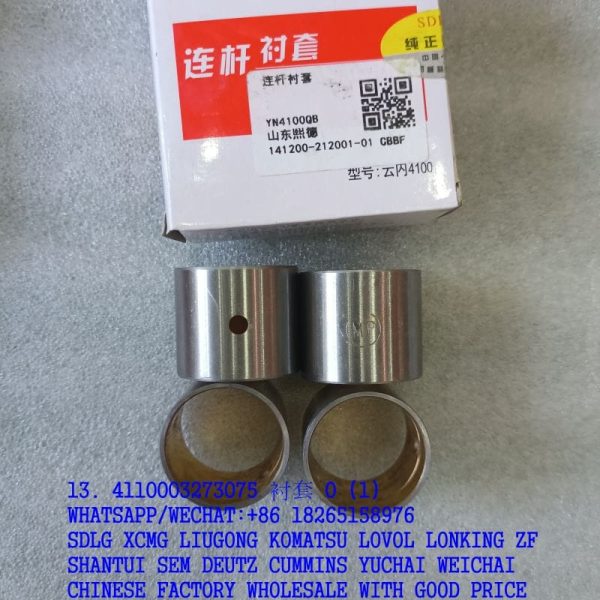 YUNNEI POWER 4110003273075 BUSHING FOR SDLG