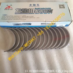 WEICHAI ENGINE MAIN BEARING BUSH 81500010046 4110000556252 VG1500010046