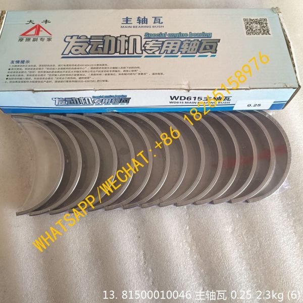 WEICHAI ENGINE MAIN BEARING BUSH 81500010046 4110000556252 VG1500010046