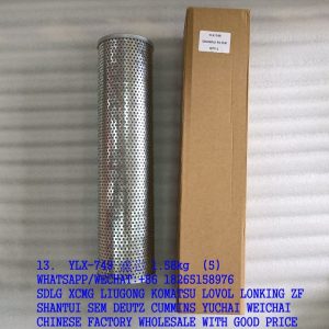 ORIGINAL HYDRAULIC OIL FILTER YLX-749 YL-749 ST30W